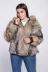 Куртка из меха койота. Арт. 239005